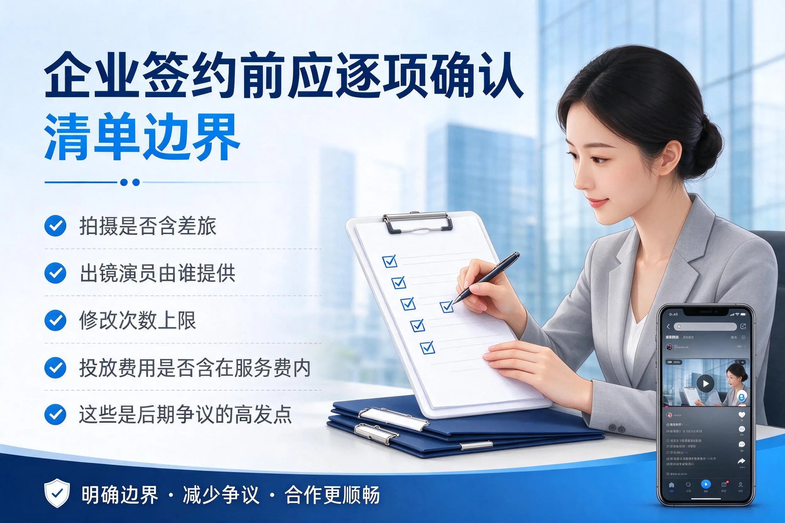 佳木斯短视频代运营是什么？一文讲清服务内容与合作模式